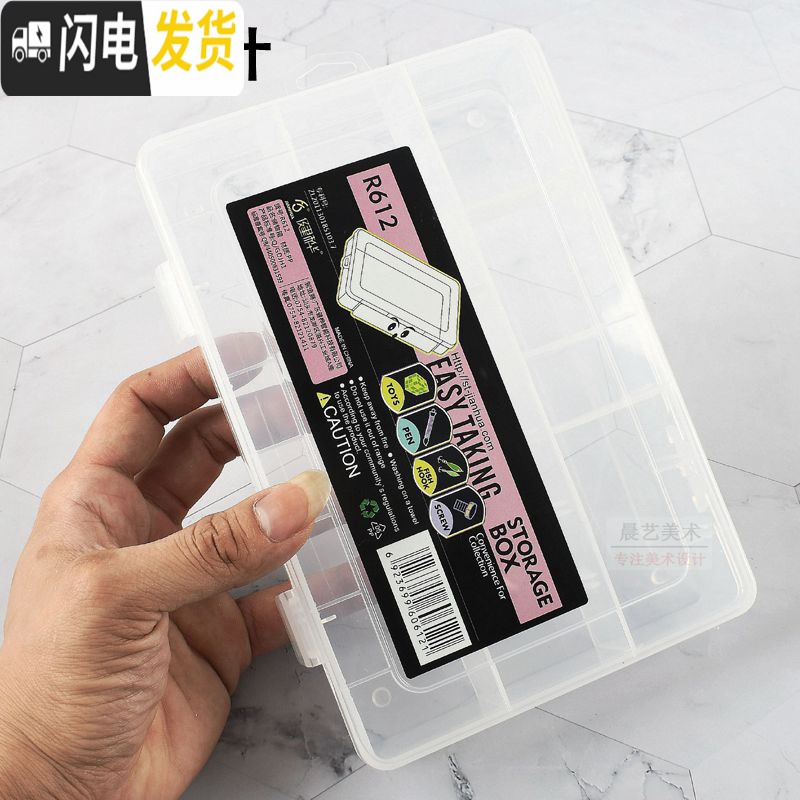 三维工匠塑料多功能美术生专用透明文具盒简约收纳盒水粉油画素描铅笔笔盒高清大图