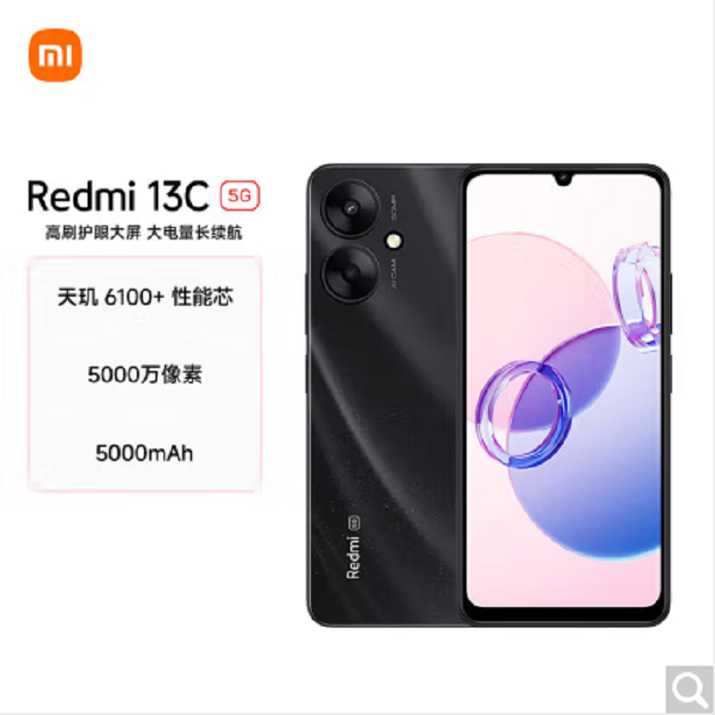 小米Redmi 13C 星岩黑 6GB+128GB 天玑6100+ 性能5G芯 5000万超清双摄 5000mAh长续航 智能手机 红米13C