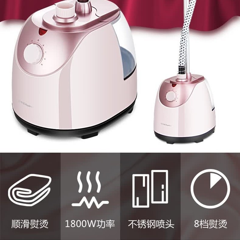 荣事达多功能日常 家用立式蒸汽清洁机烫衣板生活家电电器烘干机家用挂烫机 RS-GT181高清大图