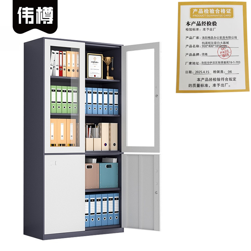 伟樽档案柜灰套白大器械900*400*1850mm台高清大图