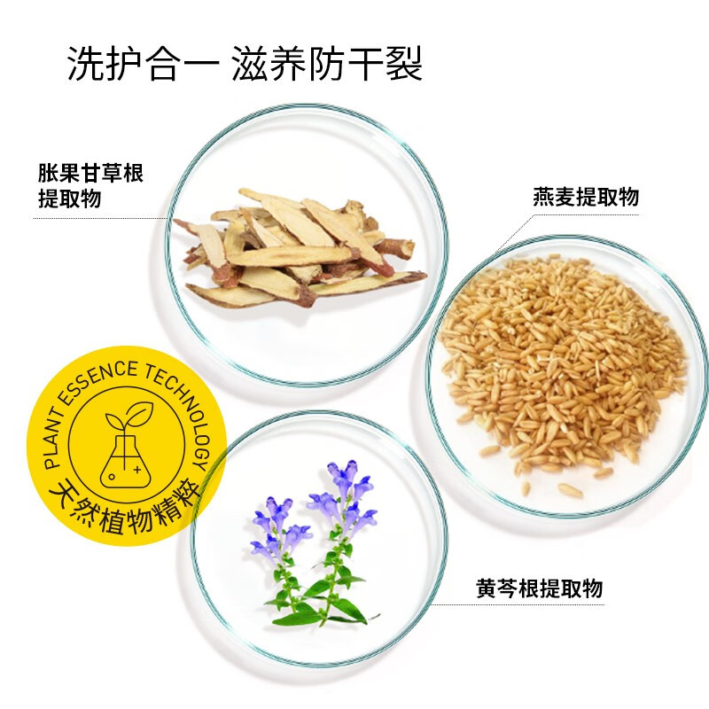 匠心萌宠宠物洁足泡沫(溶菌酶+燕麦提取物)150ml