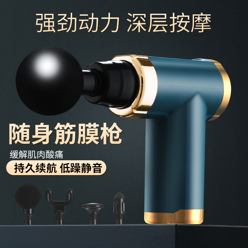 英麦斯厨具铂爵智能筋膜枪 Y2121JMQ