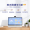 希沃(seewo)网课学习机W2 4+128GB 白色[热爱版]15.6英寸护眼大屏学生平板小初高中学习早教机
