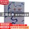 正版 一带一路国家城市运河治理研究 《“一带一路”国家城市运河