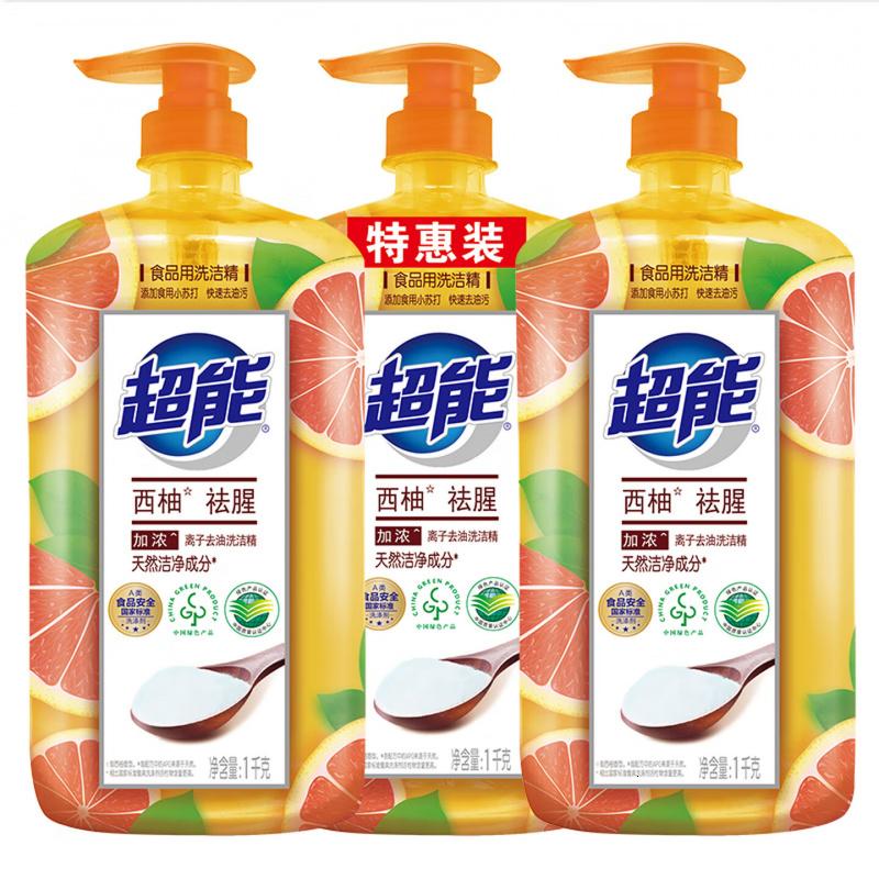 超能 洗洁精离子去油(西柚去腥)1kg*3瓶 餐具果蔬厨房清洁 不伤手高清大图