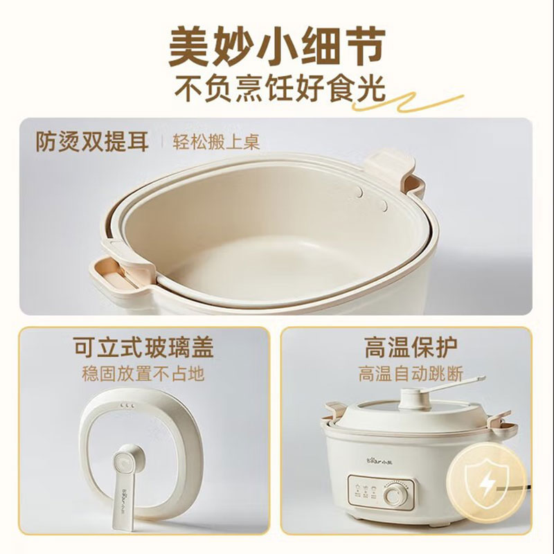 小熊电火锅电煮锅火锅专用锅家用多功能涮肉锅不粘分体可拆洗3.5L电热锅多用途锅P30E5高清大图