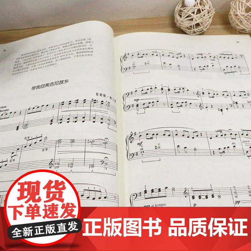 大汤2 约翰汤普森现代钢琴教程2 原版引进书钢琴自学教程 汤姆森钢琴教材上海音乐初学者入门零基础教材曲谱 音乐图书钢琴谱高清大图
