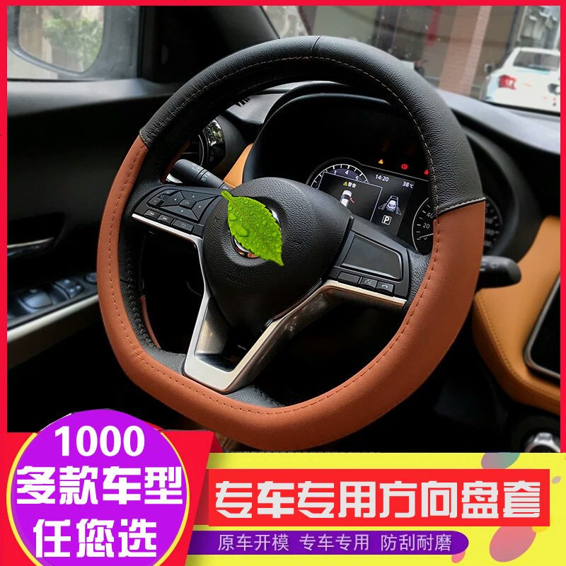 北汽幻速S7 S3 S5 S6 H2 H3 H6 H2V H5 S2真皮方向盘套 汽车把套