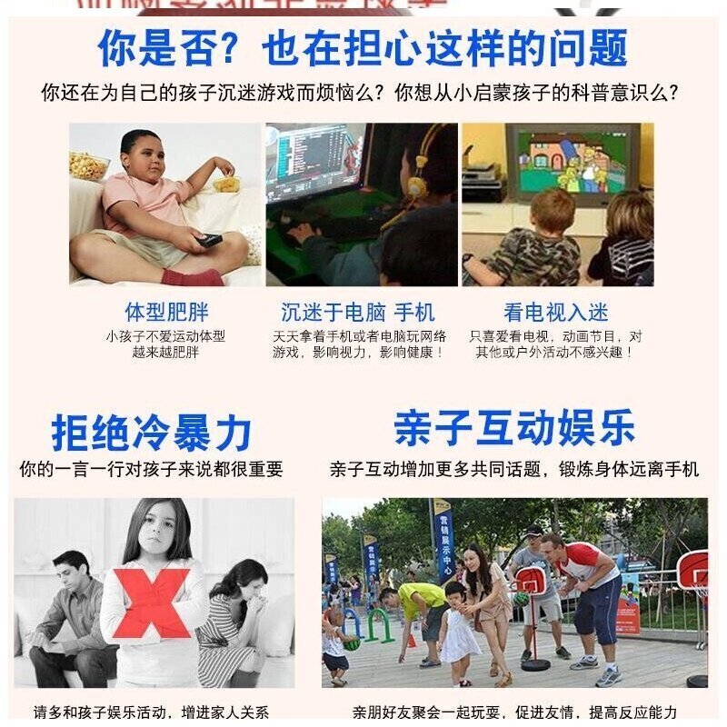标准儿童投蓝可移动篮球架成年室外室内玩具篮筐幼儿园家庭用小孩 1.7米豪华版可升降+3球+工具落地式