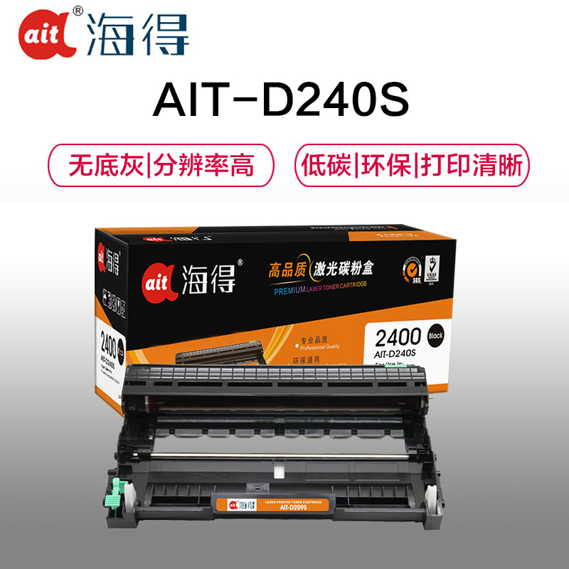 海得 AIT-D240S硒鼓专业版黑色单支装适用东芝240S 241S(OD-2400鼓架)打印页数 12000高清大图