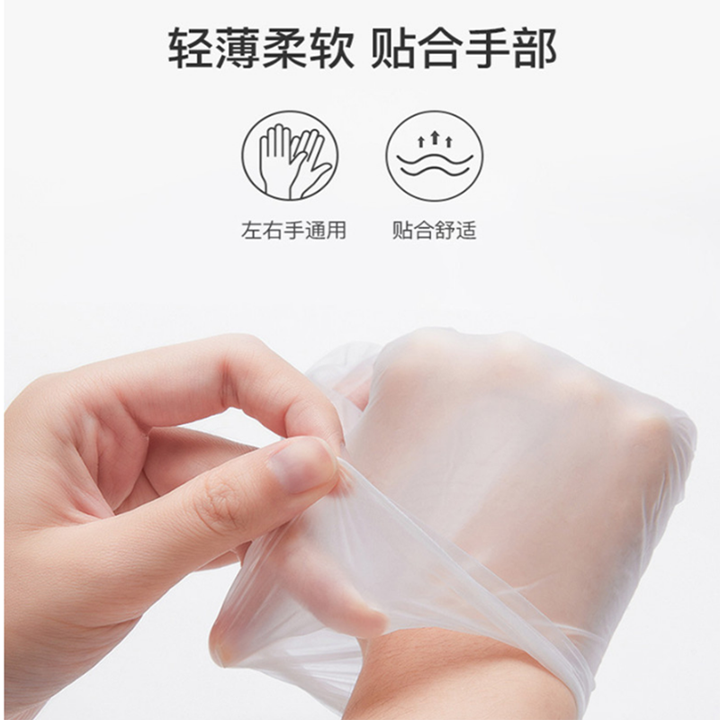 田园思 TPE一次性手套 大码 盒高清大图