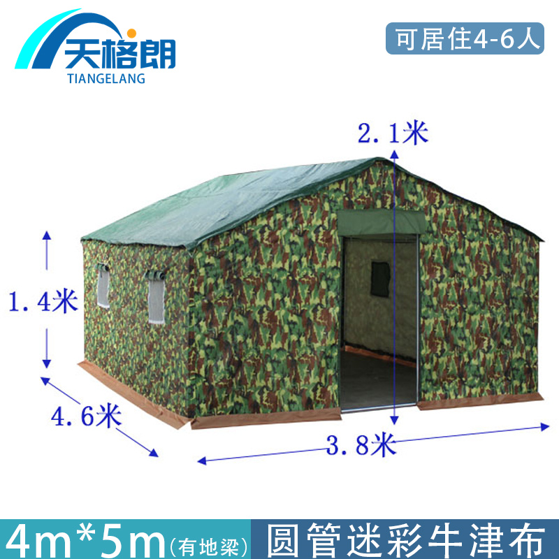 天格朗 户外棉帐篷 迷彩个