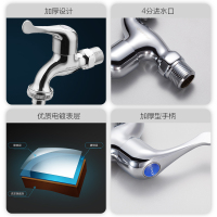 JOMOO九牧全铜全自动洗衣机专用水龙头家用拖布池厨房单冷龙头多功能加长普通7201
