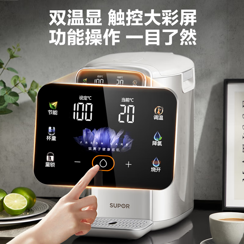 苏泊尔(SUPOR)电热水壶电热水瓶家用大容量5L热水壶多段调温智能触控恒温烧水壶 SW-50T801Pro高清大图