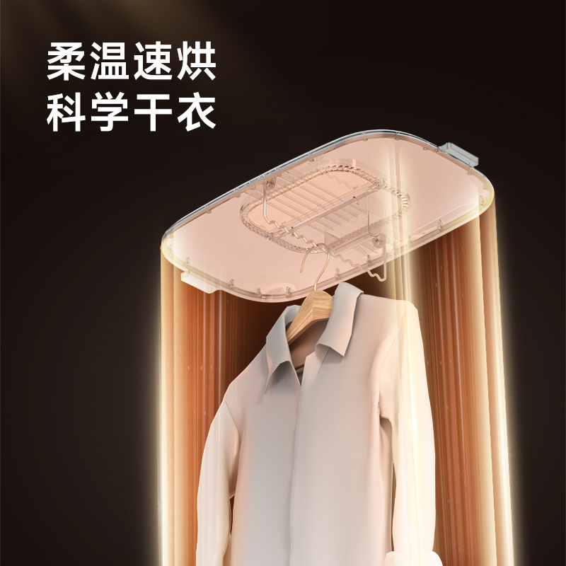 卡蛙(Smart Frog) 衣大宝干衣机KW-GY14 月光白+兰迪黄
