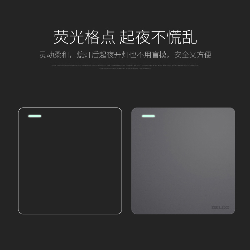 德力西开关插座家用暗装墙壁一开五孔银灰色北欧开关面板复古开关