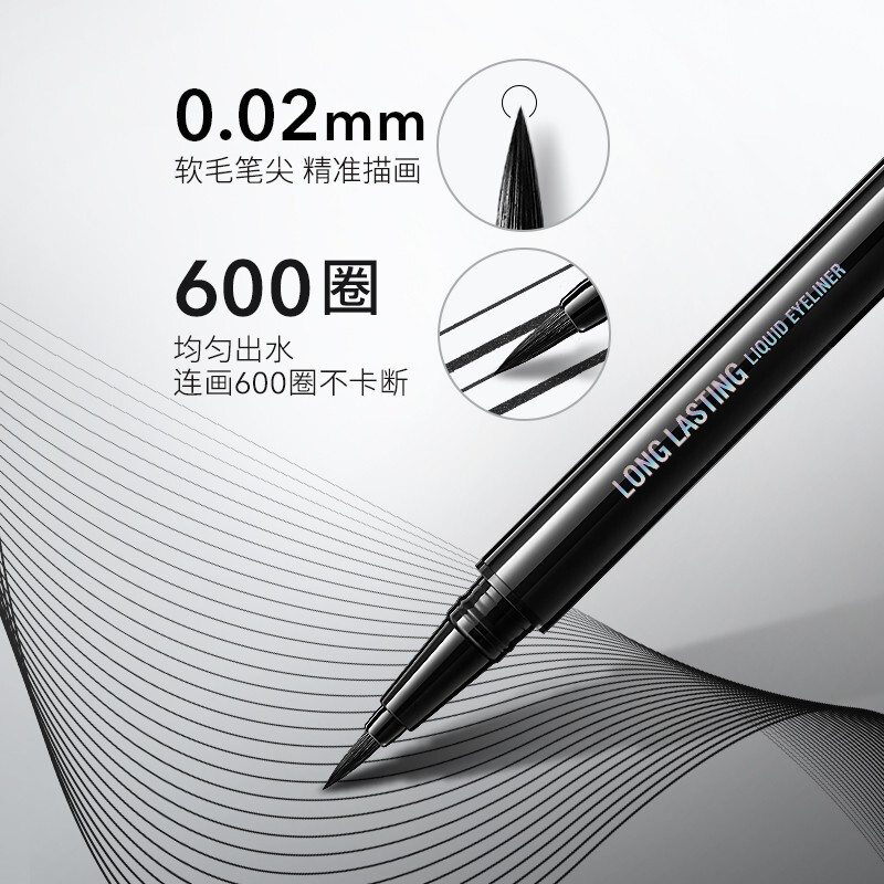 卡姿兰眼线笔防水防汗持久显色不易晕染眼线液笔铅笔卧蚕笔 大眼晴液体眼线笔0.5ml 黑色高清大图