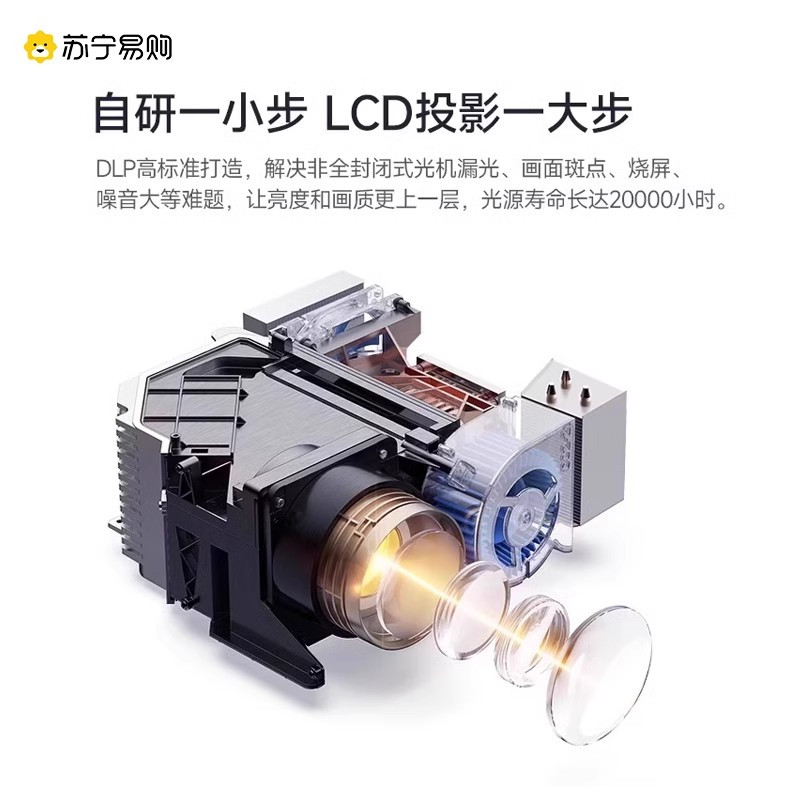 [直降200元]OBE大眼橙C1投影仪超高清家用投影仪真1080P智能手机同屏卧室客厅投墙大屏家庭影院2457