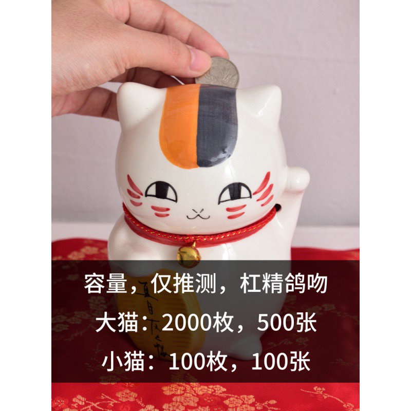 猫咪老师不可取存钱罐大人家用只进不出创意抖音网红儿童陶瓷储蓄 三维工匠 大-猫咪老师-可进可出-礼盒装储蓄罐高清大图