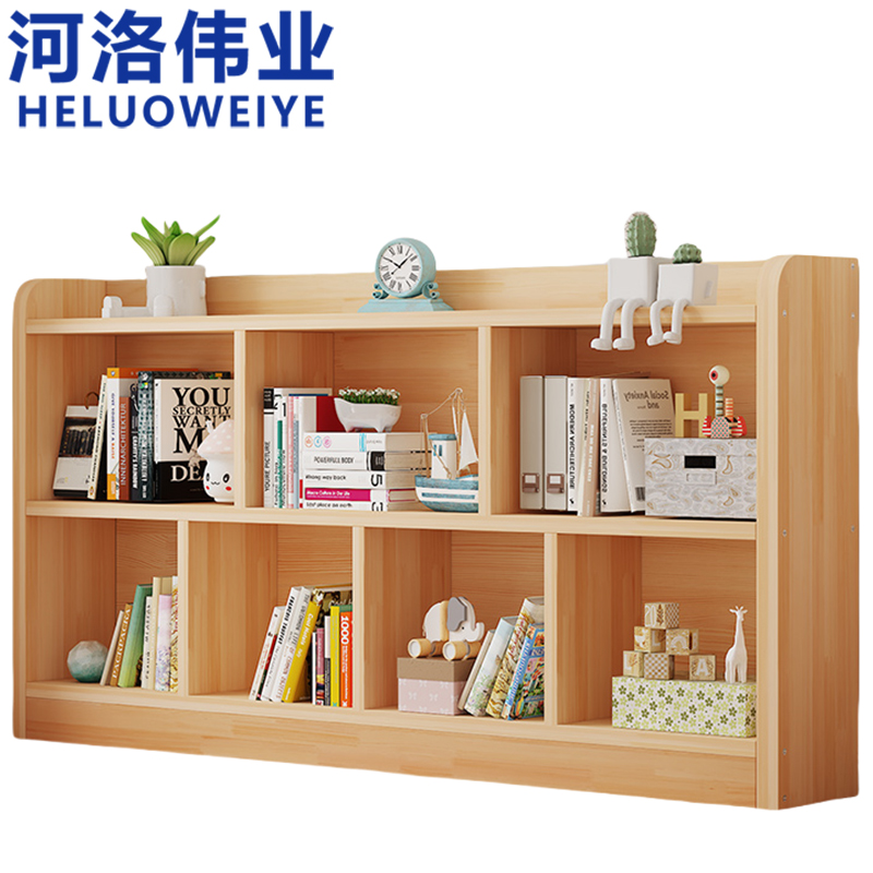 河洛伟业书架高清大图