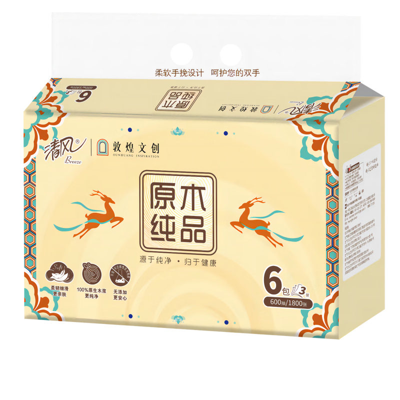 清风原木敦煌联名3层100抽6包*2抽取式面巾纸AR60SZP 12包
