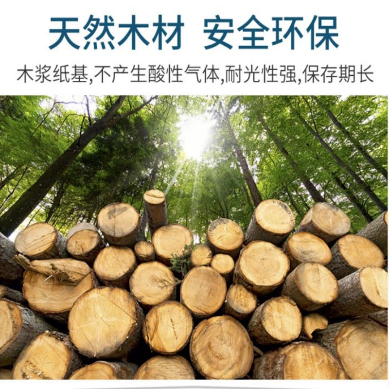 普伟办公用纸 绘图纸 1.52*30m 101-150g 单张 1包