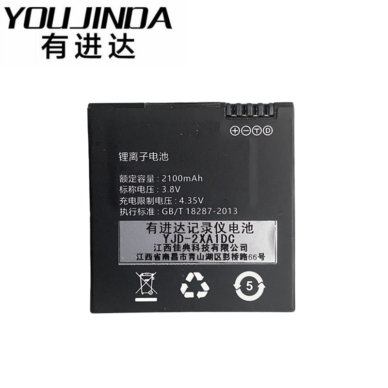 有进达记录仪配件YJD-2XA1DC块