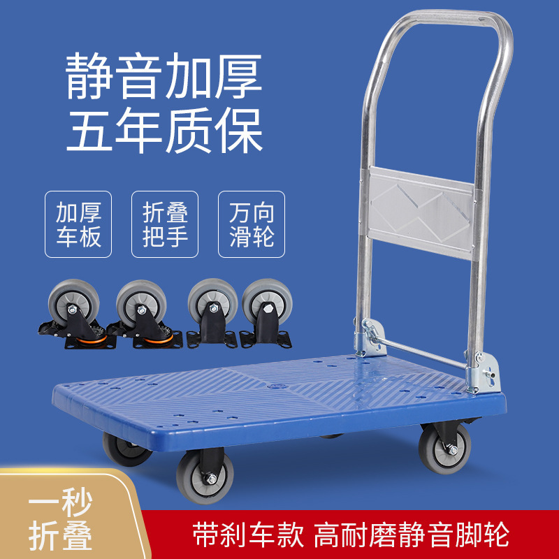 虎鲸安 HJ-TC001 折叠手推车 加厚中低音款 90*60承重600斤(可发货海南)高清大图