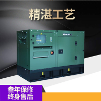莫赫5-50KW千瓦低噪音柴油发电机高原款高寒 50KW