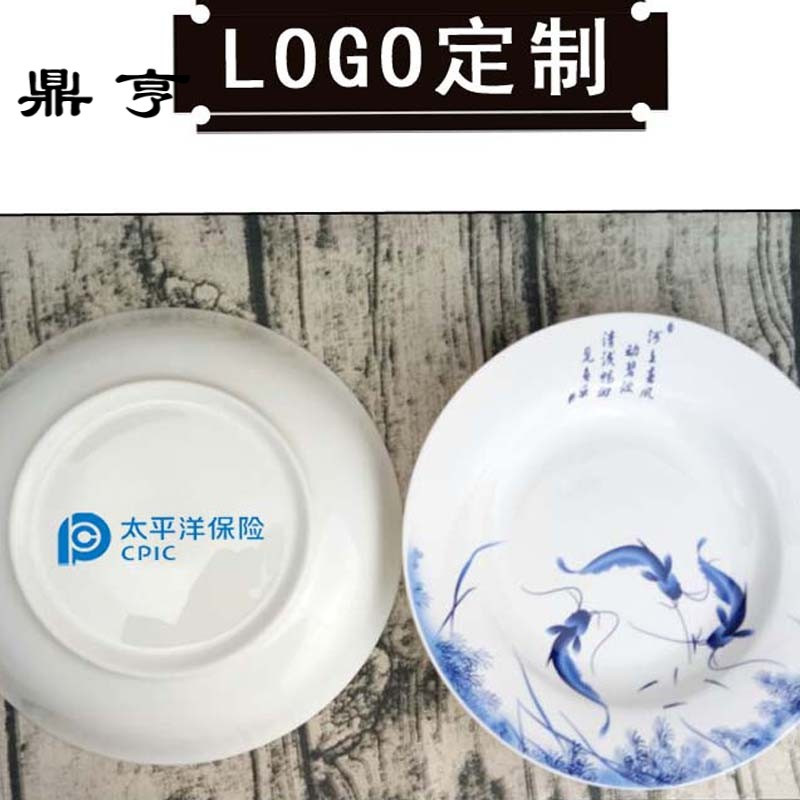 鼎亨景德镇8英寸骨瓷菜盘子 青花瓷碟子陶瓷盘釉中彩餐具深盘套装