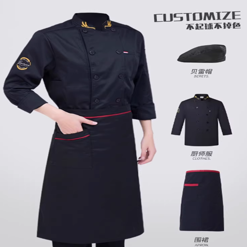 易旅后厨房工作服餐饮厨师服男短袖夏季酒店饭店食堂烘焙 黑色长袖+围裙+帽子高清大图