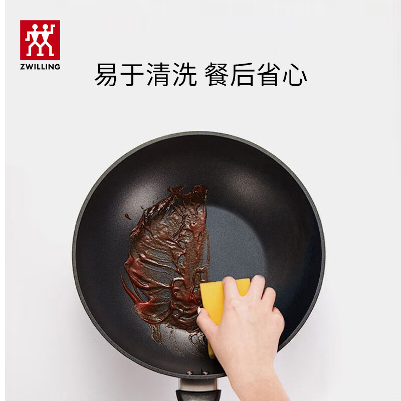 双立人炒锅30cm握感舒适不易粘锅MotionL系列1031844高清大图