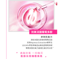 欧莱雅(LOREAL)清润葡萄籽精华膜力水130ml 保湿补水提亮肤色女士柔肤水爽肤水