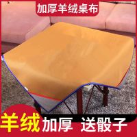 大号手搓麻将桌布带兜麻将桌布垫麻将毯加厚消音正方形兜防滑家用