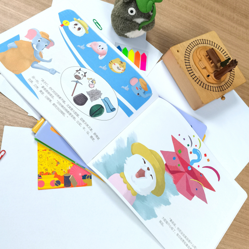 醉染图书钱小兔学经济(全5册)9787545478617高清大图