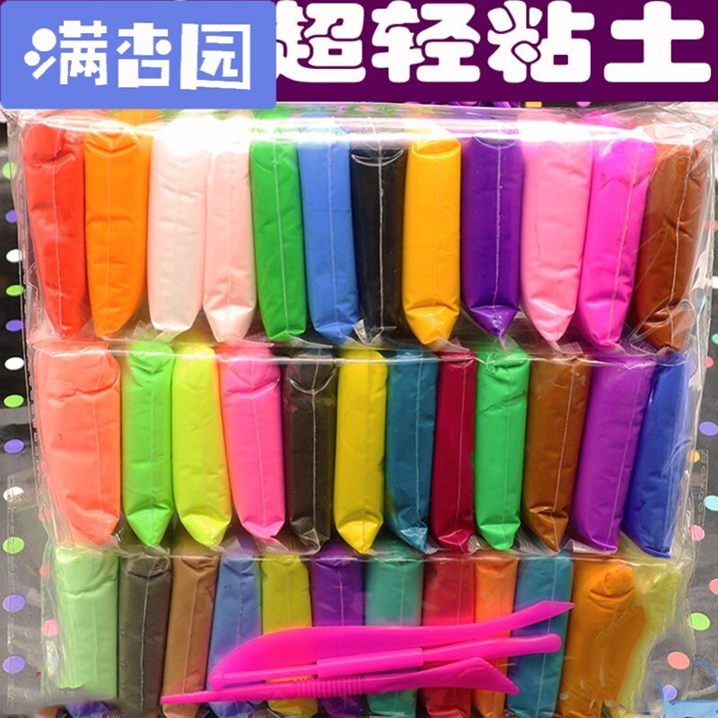 舒弗(LACHOUFFE)太空泥彩泥玩具24色12色儿童女孩手工diy制作xf