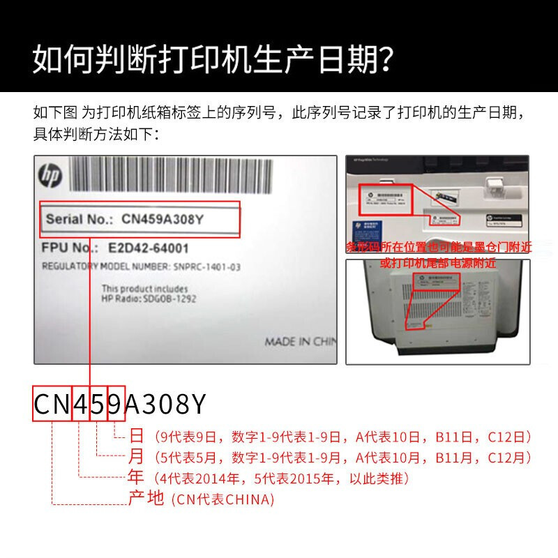 格之格932XL墨盒 适用hp惠普7110墨盒 7610 7612