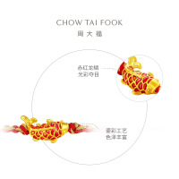 周大福吸福龙锦 定价足金黄金转运珠配绳 EOR1042生日礼物