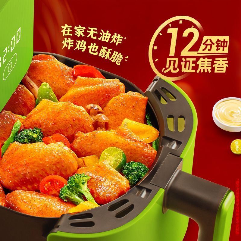 [苏鲜生推荐]圣农 嘟嘟翅(奥尔良味)0.28kg*5高清大图