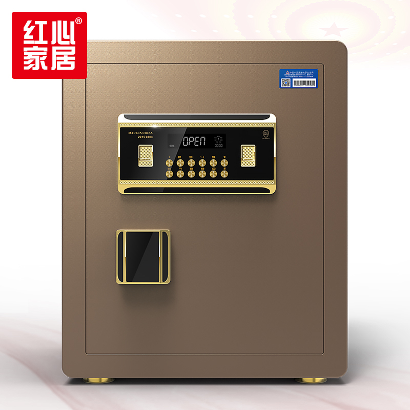 [红心家居]小型保险箱现代轻奢保管箱密码防盗柜