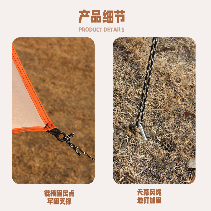 趣游帮 QU YO BANG 四方防水天幕Y12mini高清大图