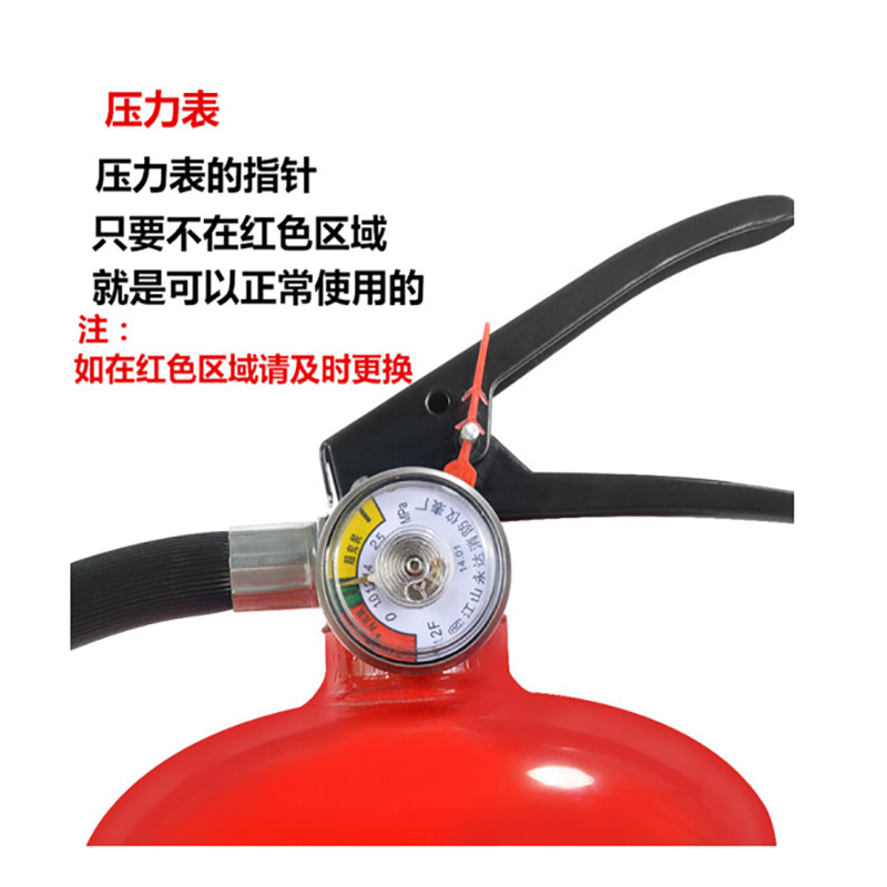 8KG手提式干粉灭火器家用车载灭火器MFZ/ABC8消防应急灭火器八公斤(个)