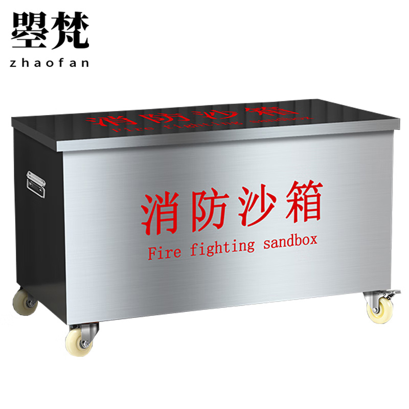 曌梵消防沙箱1200*600*600mm个高清大图
