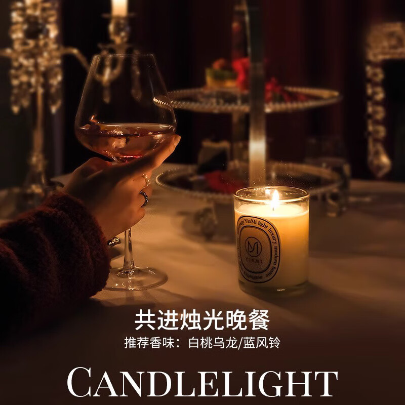 尹谜感官系列香薰蜡烛-小苍兰200g高清大图