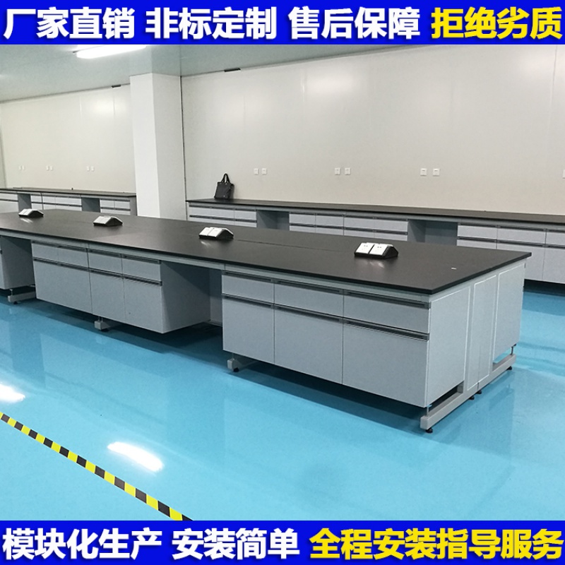 BONJEAN实验室工作台学生钢木实验边台全钢实验台作防腐作化验中央台高清大图