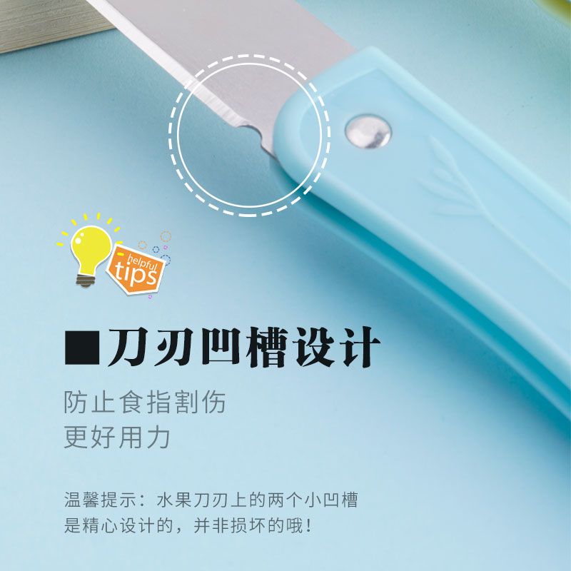 家用水果刀折叠小刀迷你随身携带削皮刀多功能锋利不锈钢瓜果刀子