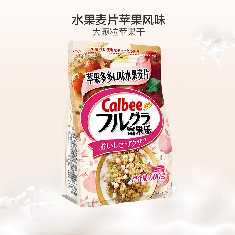 [苹果粒多多]卡乐比(Calbee)即食麦片 苹果多多口味600g 谷物早餐 方便速食 水果坚果麦片 代餐 日本进口