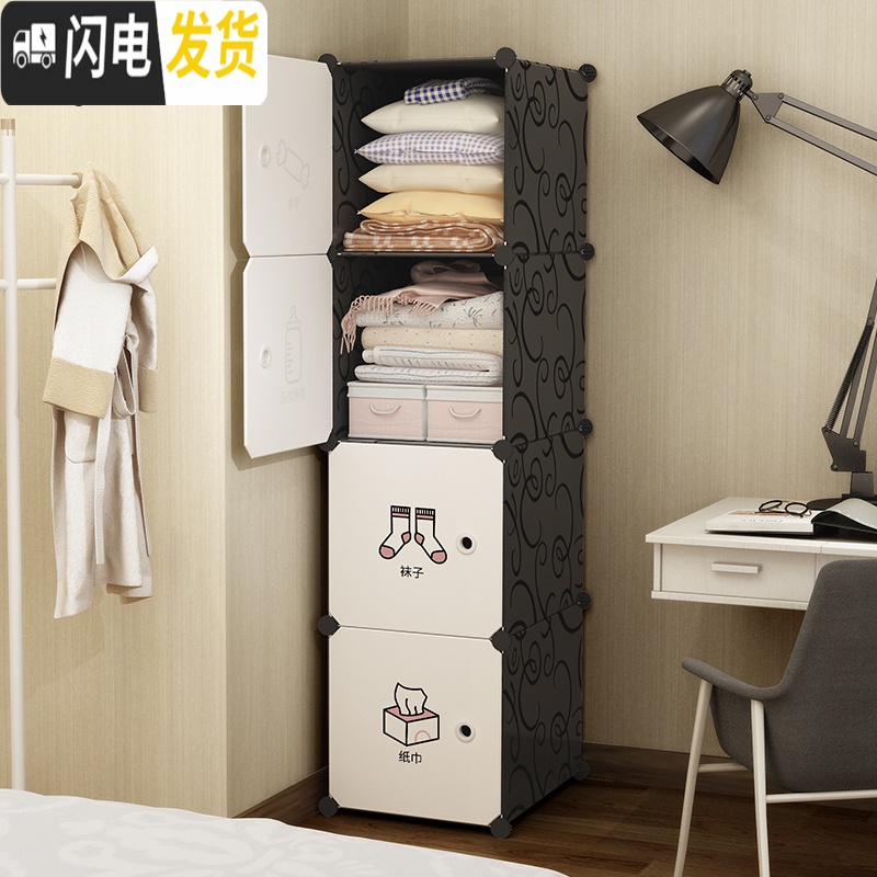 三维工匠衣柜收纳箱衣物整理箱塑料盒布艺装衣服玩具抽屉式储物柜大号柜子收纳柜高清大图