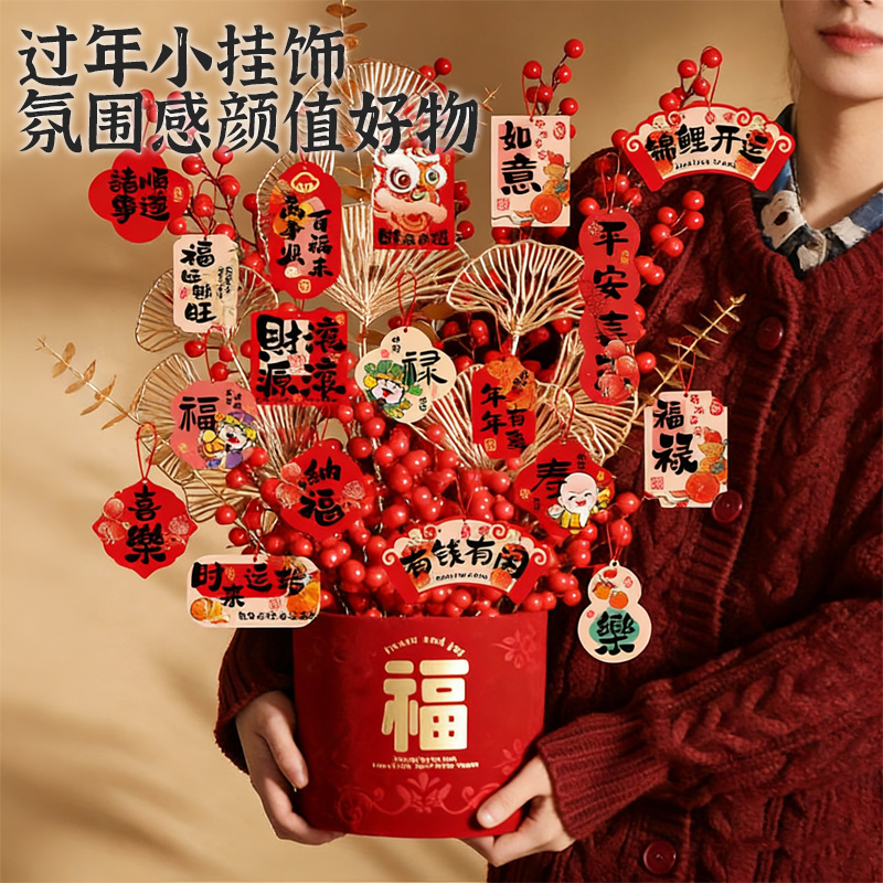 恭喜发财新年挂饰高清大图