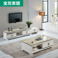 全友家私 简约现代客厅家具套装 茶几电视柜餐桌椅组合 客餐厅长方形餐桌 120371